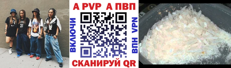 Alpha PVP мука  блэк спрут tor  Верхняя Тура 