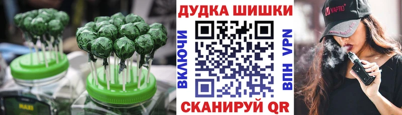 OMG как войти Верхняя Тура Cannafood марихуана