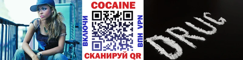COCAIN Боливия  Верхняя Тура 