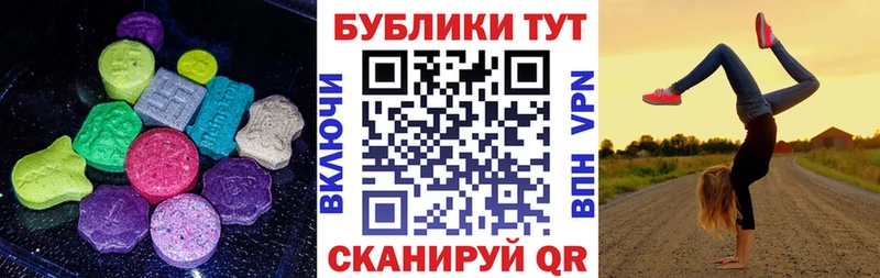 ЭКСТАЗИ VHQ  Верхняя Тура 