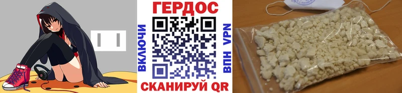 ГЕРОИН Афган  закладка  гидра онион  Верхняя Тура 