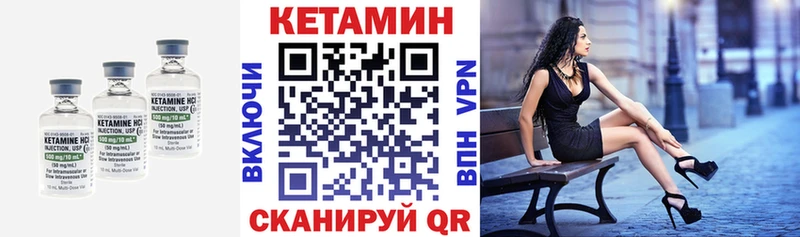 КЕТАМИН ketamine  Верхняя Тура 