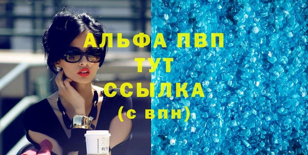 марки lsd Богородск
