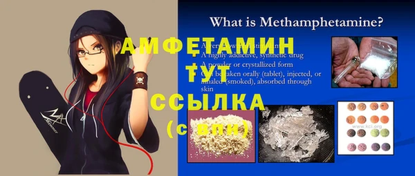 спайс Орск