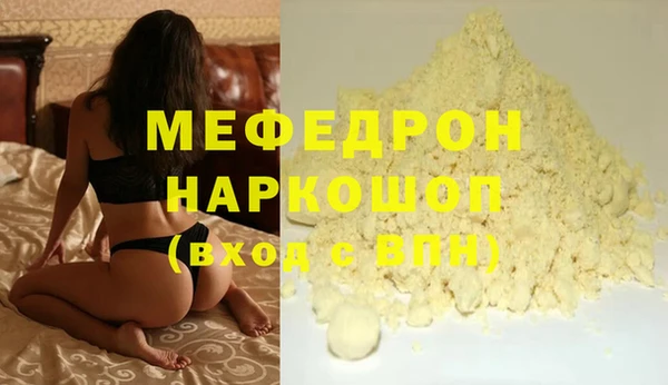 мефедрон VHQ Вязьма