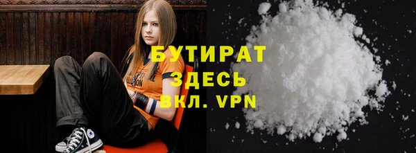 марки lsd Богородск