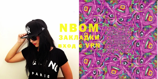 марки lsd Богородск