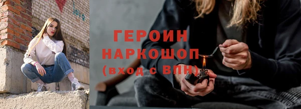 марки lsd Богородск
