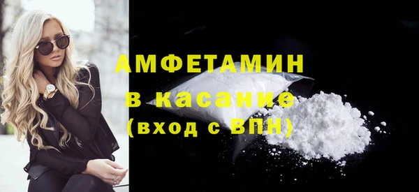 марки lsd Богородск