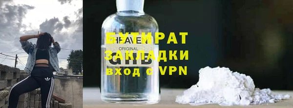 марки lsd Богородск