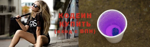 бутират Богданович