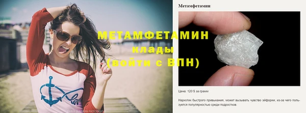 марки lsd Богородск