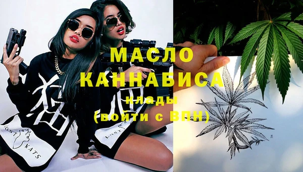 марки lsd Богородск