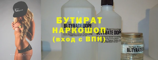 бутират Богданович