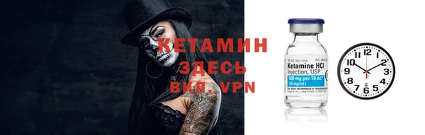 меф VHQ Братск