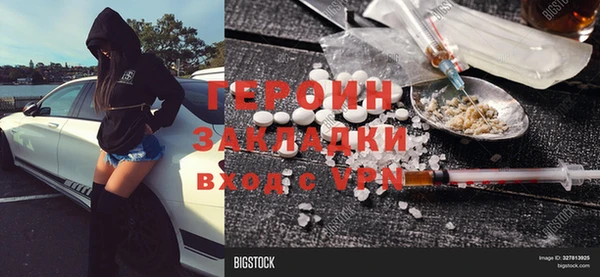 скорость mdpv Великий Новгород