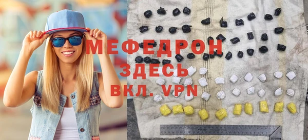 СК Богородицк