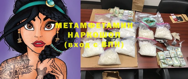 бутират Богданович