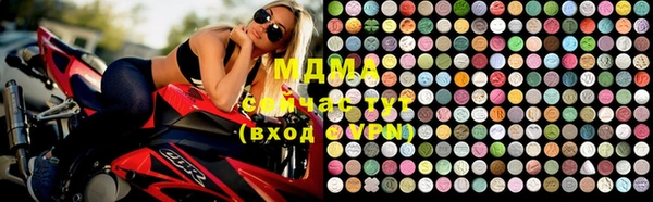 марки lsd Богородск