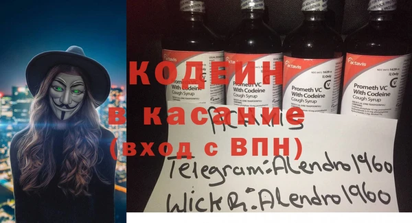 марки lsd Богородск