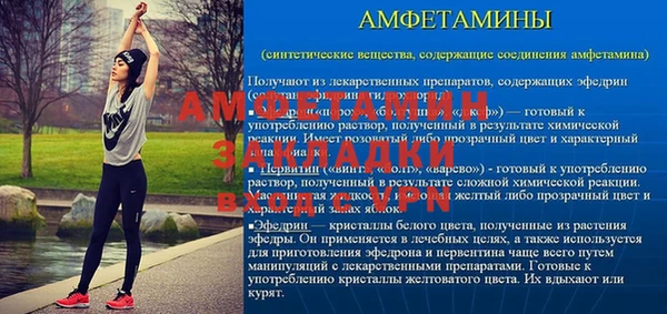 бутират Богданович