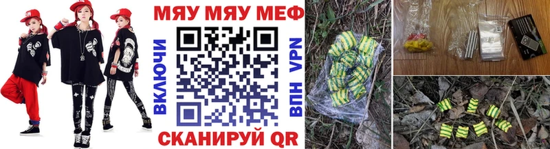 гидра маркетплейс Верхняя Тура МЕФ кристаллы