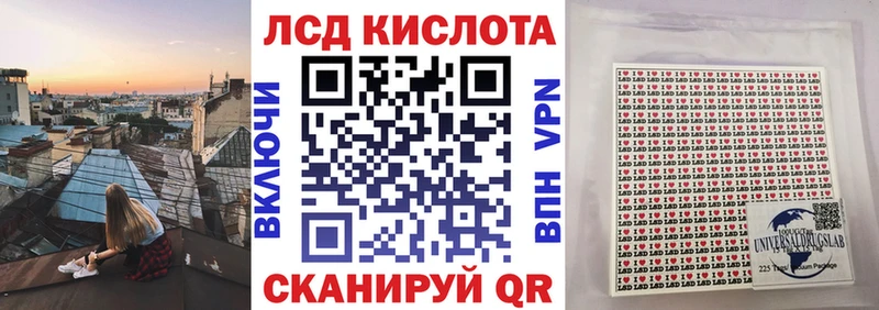 Марки NBOMe 1,5мг  Верхняя Тура 