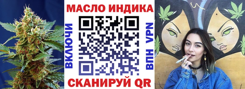 магазин    Верхняя Тура  Дистиллят ТГК вейп 