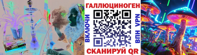 Галлюциногенные грибы MAGIC MUSHROOMS  наркошоп  ссылка на мегу как войти  Верхняя Тура 